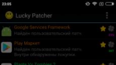 Where to download Lucky Patcher