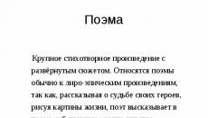 Esej: Znaczenie motto wiersza Mtsyri Jakie jest znaczenie motto wiersza Mtsyri