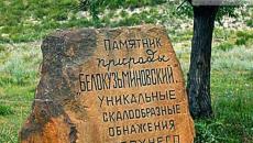 Анхан шатны эрин үед орчин үеийн Донбассын нутаг дэвсгэрийн хүмүүсийн хөгжил