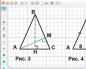 Hogyan készítsünk egyenlő szárú háromszöget? Szerkesszünk háromszöget az alap és az oldal felhasználásával