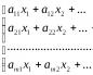 Шугаман алгебр тэгшитгэлийн систем шийдвэрлэх арга, жишээ