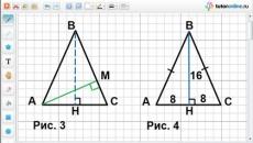 समद्विबाहु त्रिभुज का निर्माण कैसे करें आधार और भुजा का उपयोग करके एक त्रिभुज का निर्माण करें